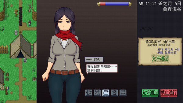 游戏画面3